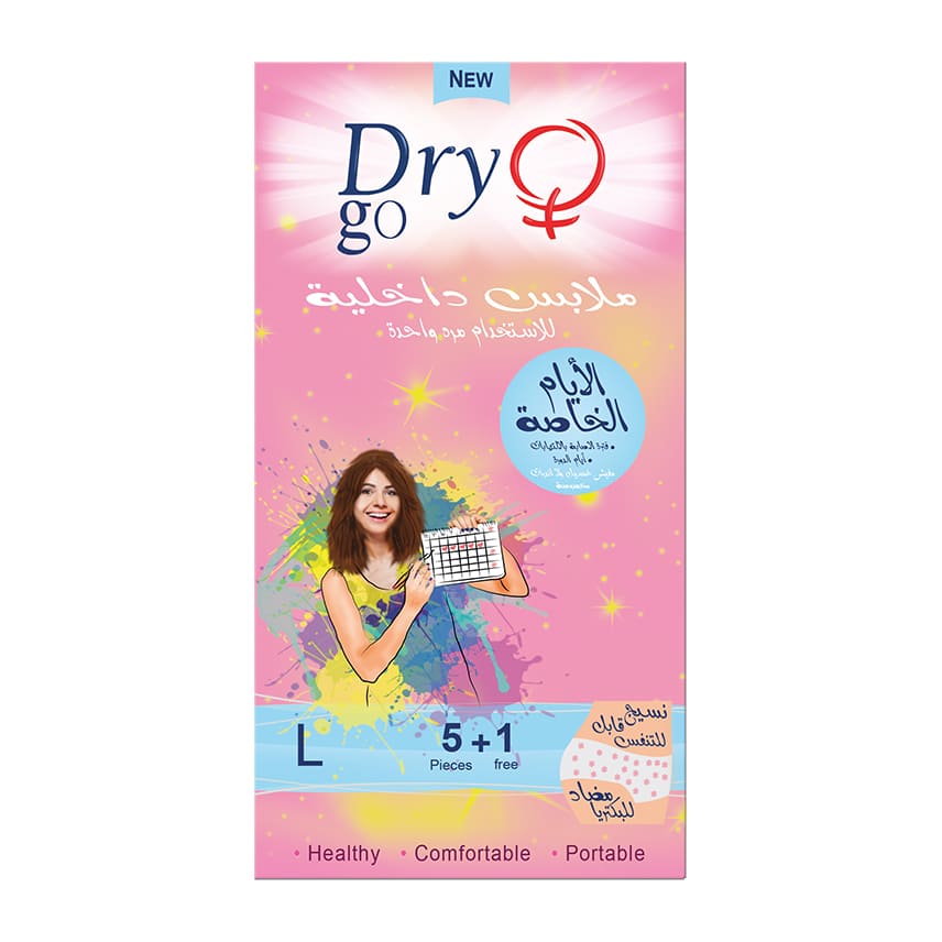 Dry Go Disposable Panties - L | Emad Naguib Pharmacy – EmadPharmacy