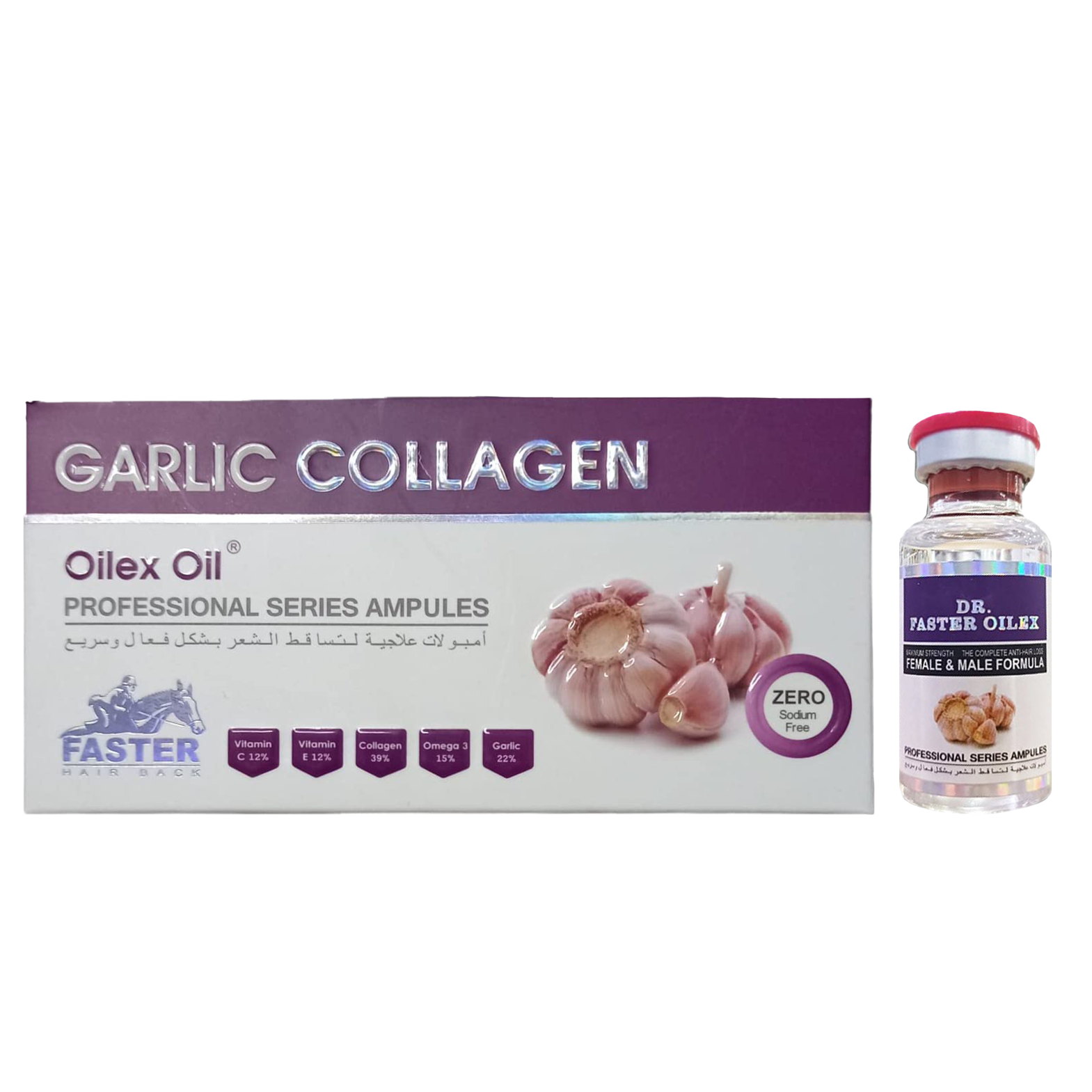 FASTER GARLIC COLLAGEN OIL 5AMP | Emad Naguib Pharmacy – EmadPharmacy